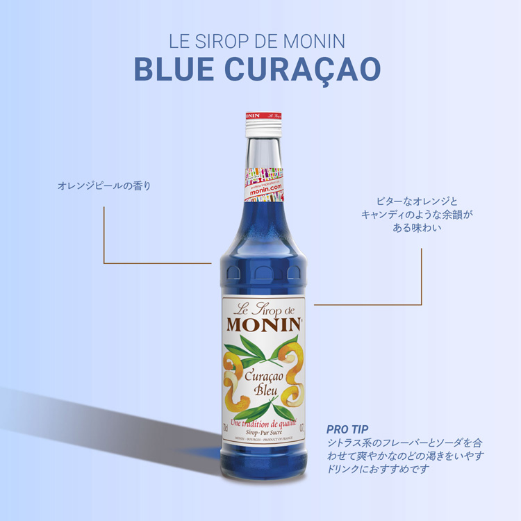 楽天市場】モナン シロップ 700ml 選べる 組み合わせ自由 【 6本