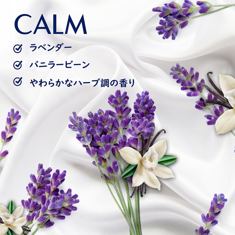 ダウニー インフュージョン カーム ビーズ ( 257g )/ ウルトラダウニー
