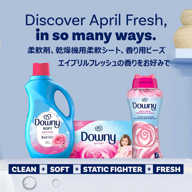 ウルトラダウニー エイプリルフレッシュ ( 1310ml )/ : 爽快ドラッグ