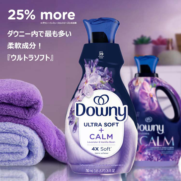 ダウニー ウルトラソフト カーム ラベンダー ( 780mL ) : 爽快ドラッグ