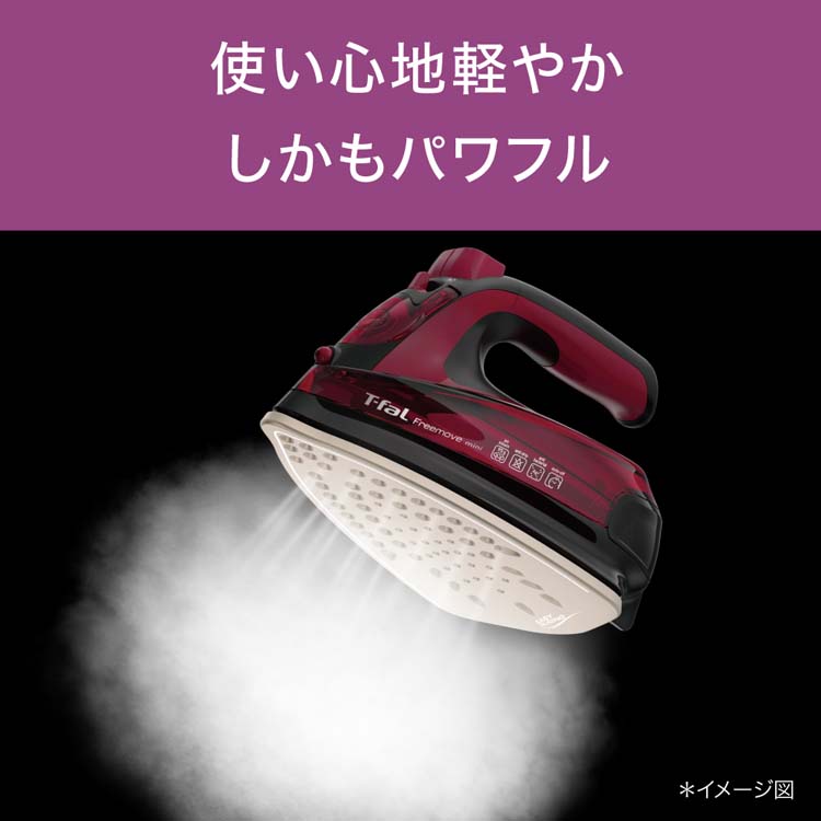 T-fal Freemove Mini ふとんクリーナー