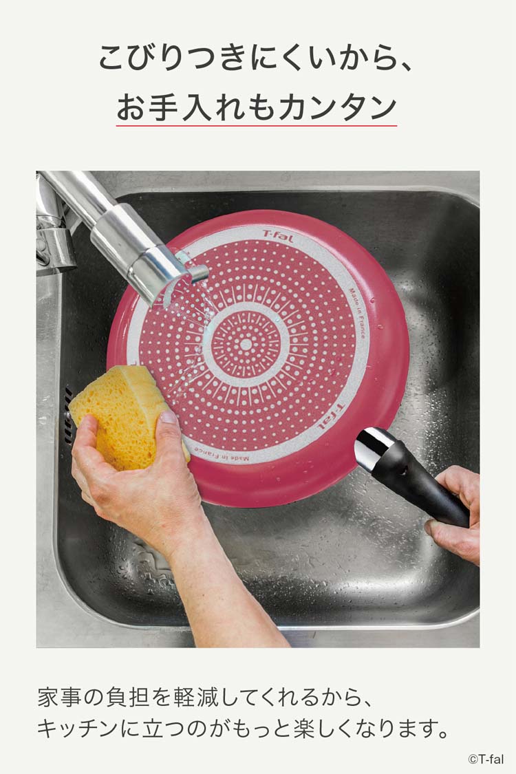 ティファール クランベリーレッド ウォックパン 28cm B55919 ( 1個