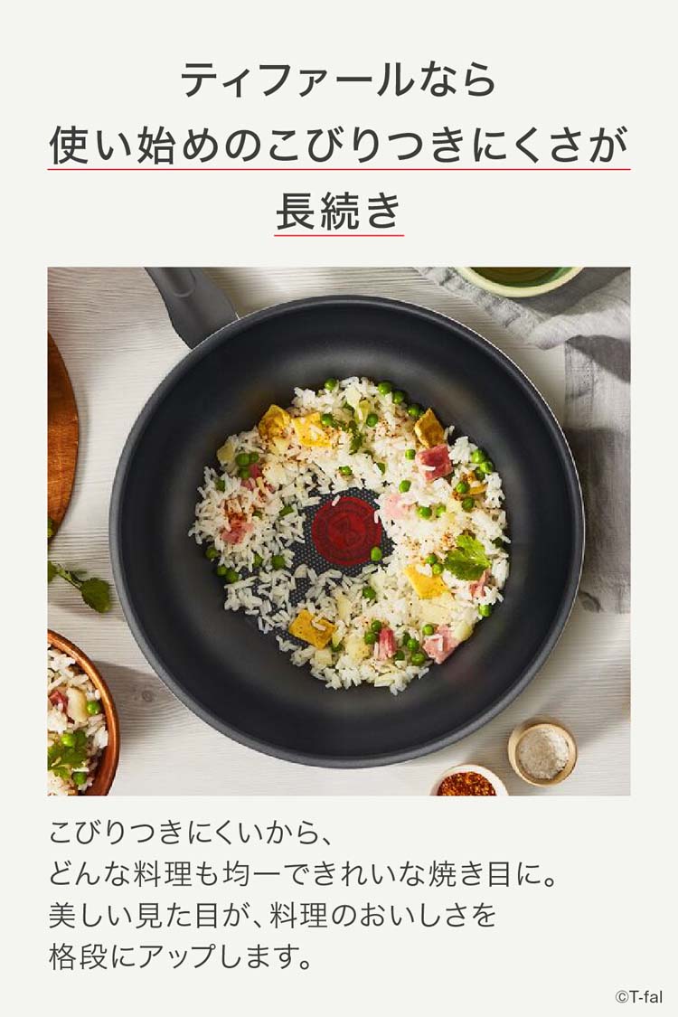 ティファール クランベリーレッド フライパン 24cm B55904 ( 1個