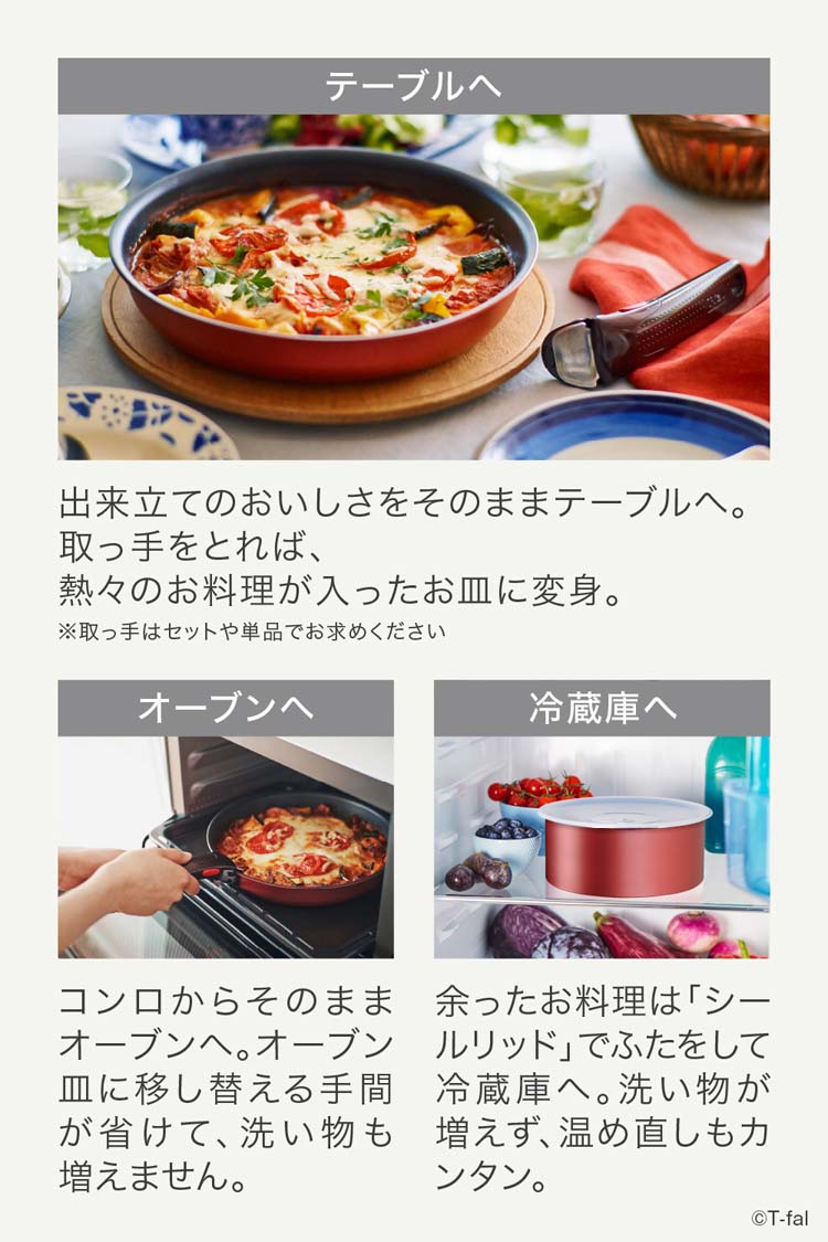 楽天市場】【今なら大幸のすりごまプレゼント】ティファール