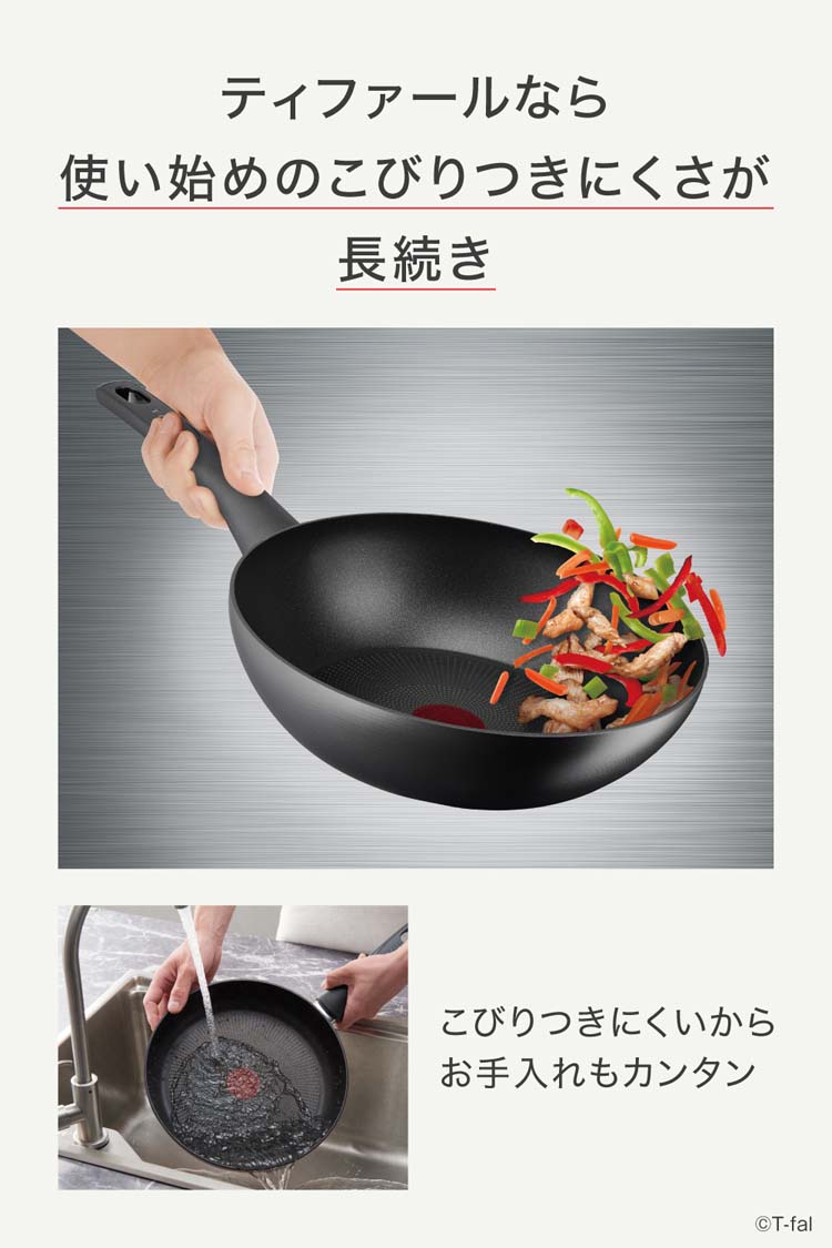 IHインスパイア ジェットグレー ウォックパン 28cm G30419 ( 1個