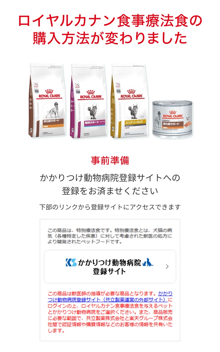 ロイヤルカナン 犬用 消化器サポート 低脂肪 ドライ ( 1kg )/ ロイヤルカナン療法食 :3182550716017:爽快ドラッグ - 通販 -  Yahoo!ショッピング