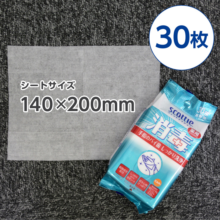 スコッティ ウェットティシュー 消毒 携帯用 ( 30枚入*4コセット )/ スコッティ(SCOTTIE) ( ウェットティッシュ )  :32074:爽快ドラッグ - 通販 - Yahoo!ショッピング