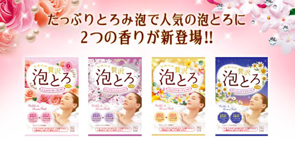 お湯物語 贅沢泡とろ入浴料スリーピングアロマの香り ( 30g*3コセット