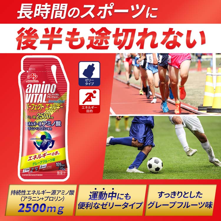 宅配便送料無料 味の素 アミノバイタル アミノショット 43g×4個