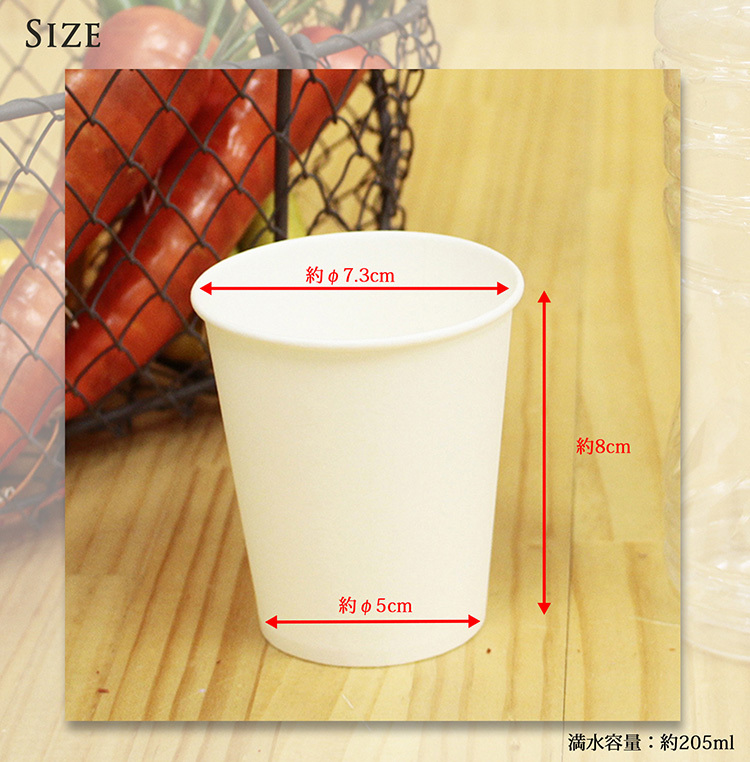 紙コップ 暮らし良い品 レギュラーサイズ 7オンス 30個入 6コセット 336 爽快ドラッグ 通販 Yahoo ショッピング