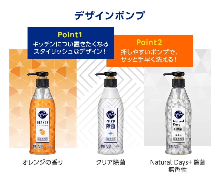 メーカー公式 ２４０ｍｌ 花王 3個セット 本体 kaokyukt キュキュット ピンクグレープフルーツ 台所洗剤、洗浄用品