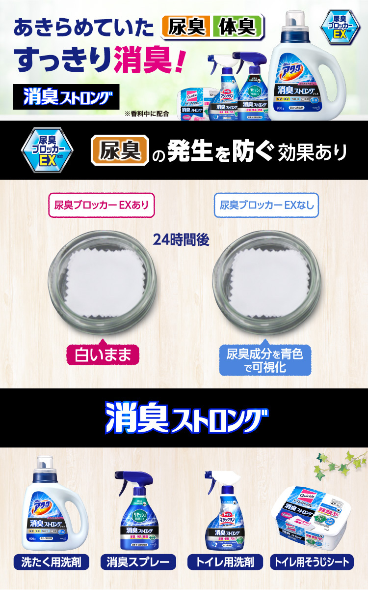 トイレマジックリン 消臭ストロング トイレ用洗剤 フレッシュハーブの香り 詰め替え 350ml*3個セット )/ トイレマジックリン  :34610:爽快ドラッグ 通販 