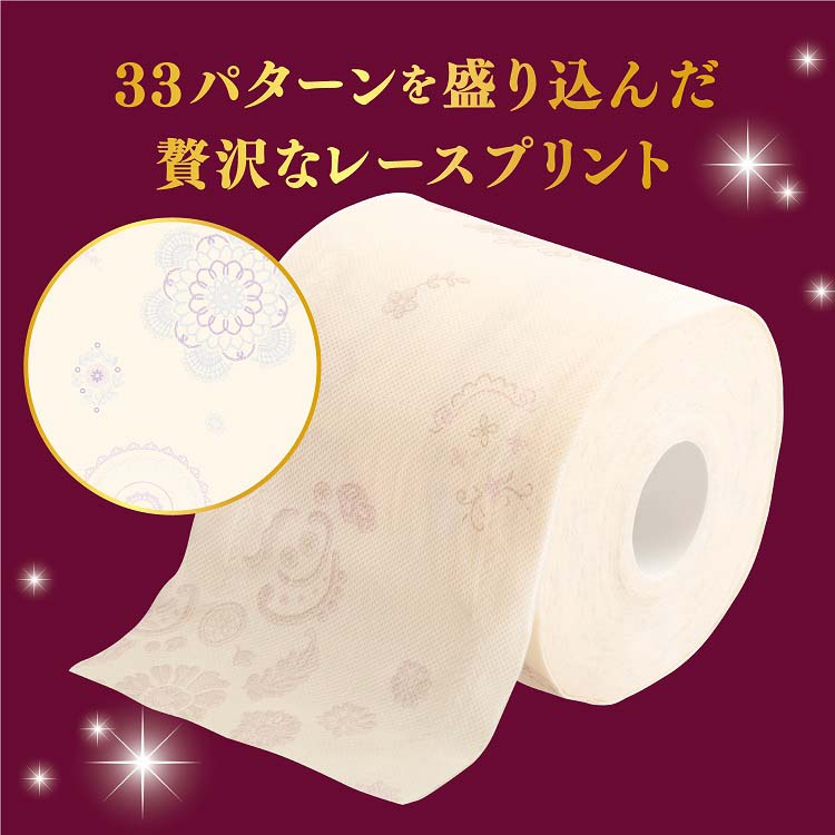クリネックス 極上のおもてなし プレミアム トイレットペーパー ダブル
