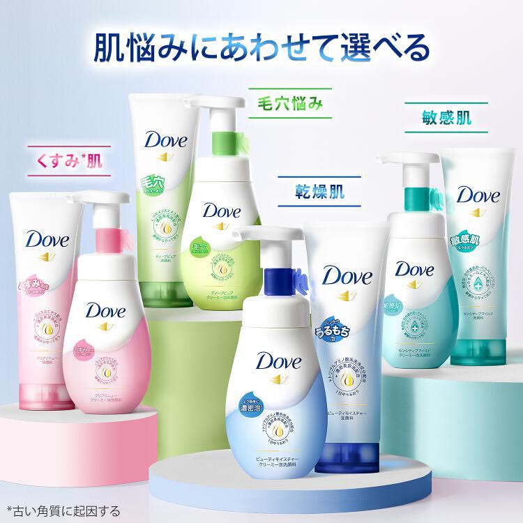 ダヴ ビューティモイスチャー洗顔料 ( 30g*3コセット )/ ダヴ