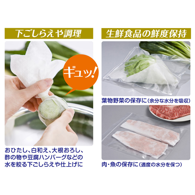 クックアップ クッキングペーパー ( 40枚入*3コセット )/ : 爽快