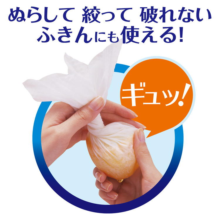 クックアップ クッキングペーパー ( 40枚入*3コセット )/ : 爽快 クックアップ クッキングペーパー ( 40枚入*3コセット )/ : 爽快