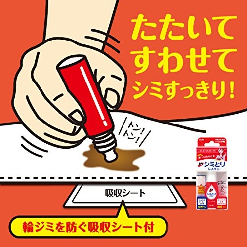【mimi】CLEAR STRONG SHOT G 3本セット z36419-2.jpg