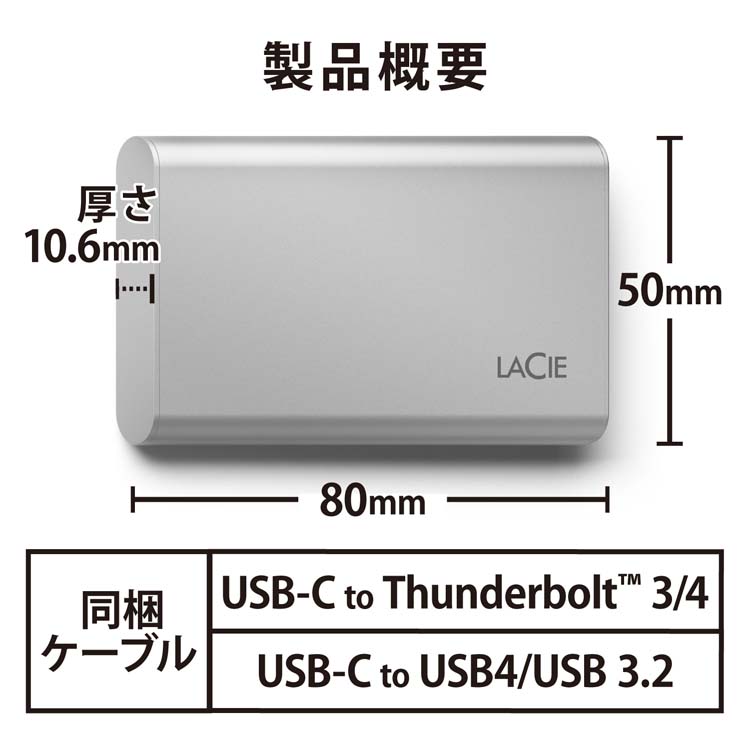 エレコム LaCie SSD 外付け 1TB ポータブル USB-Type-C*1 コンパクト