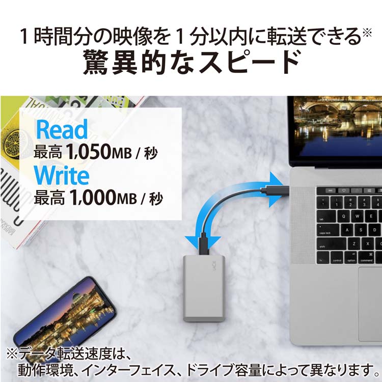 エレコム LaCie SSD 外付け 2TB ポータブル USB-Type-C*1 コンパクト