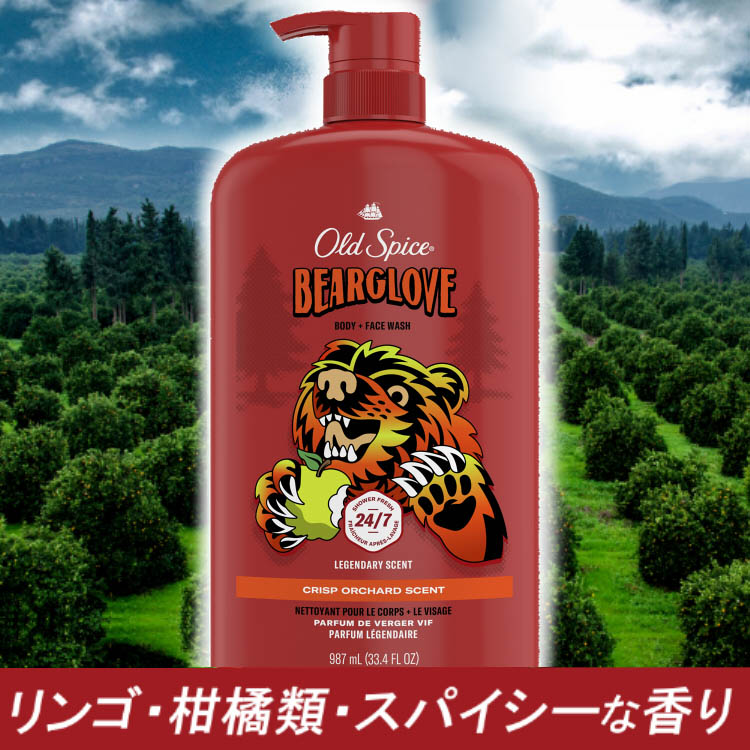 オールドスパイス ボディウォッシュ WC ベアグローブ ( 987ml