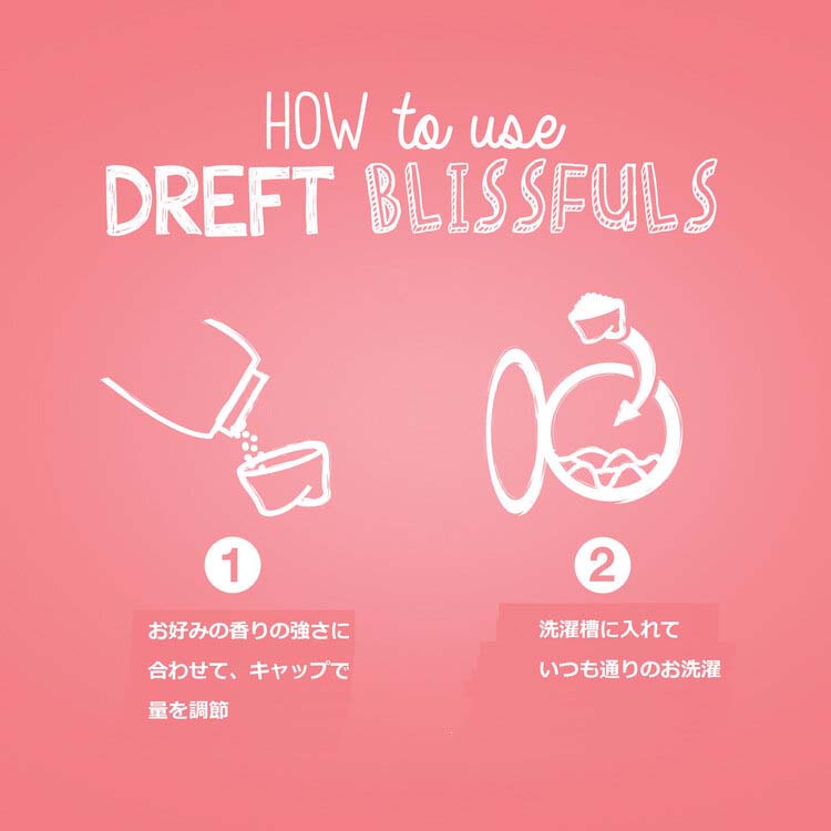 ドレフトブリスフル　752g 2本 Amazon | 【正規輸入品】 Dreft ドレフト ブリスフル ビーズ 衣類の