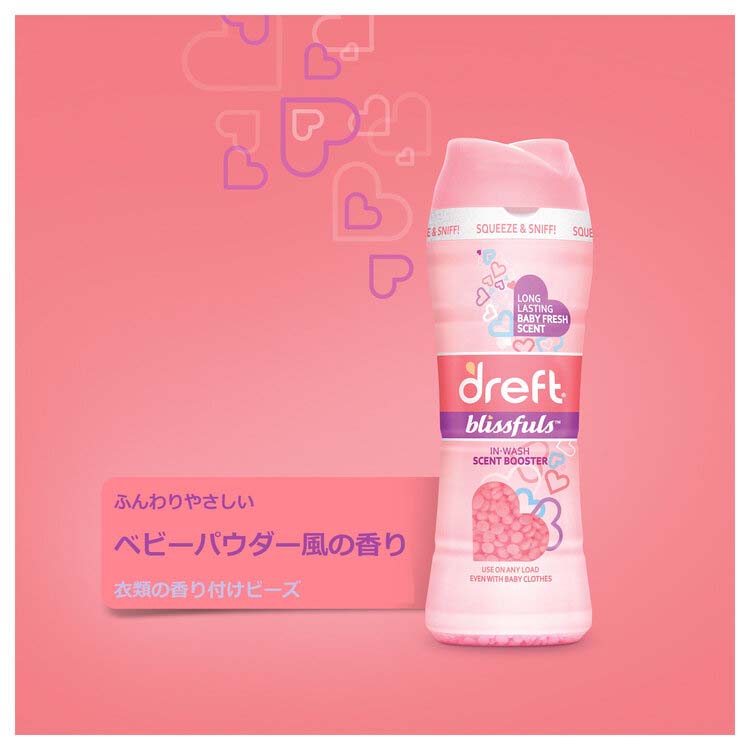 ドレフト ブリスフル 香りビーズ ( 162g ) : 爽快ドラッグ - 通販