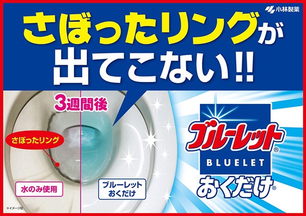 ブルーレットおくだけ 心地よいピンクソープの香り つめ替用 25g 3コセット ブルーレット 爽快ドラッグ 通販 Yahoo ショッピング
