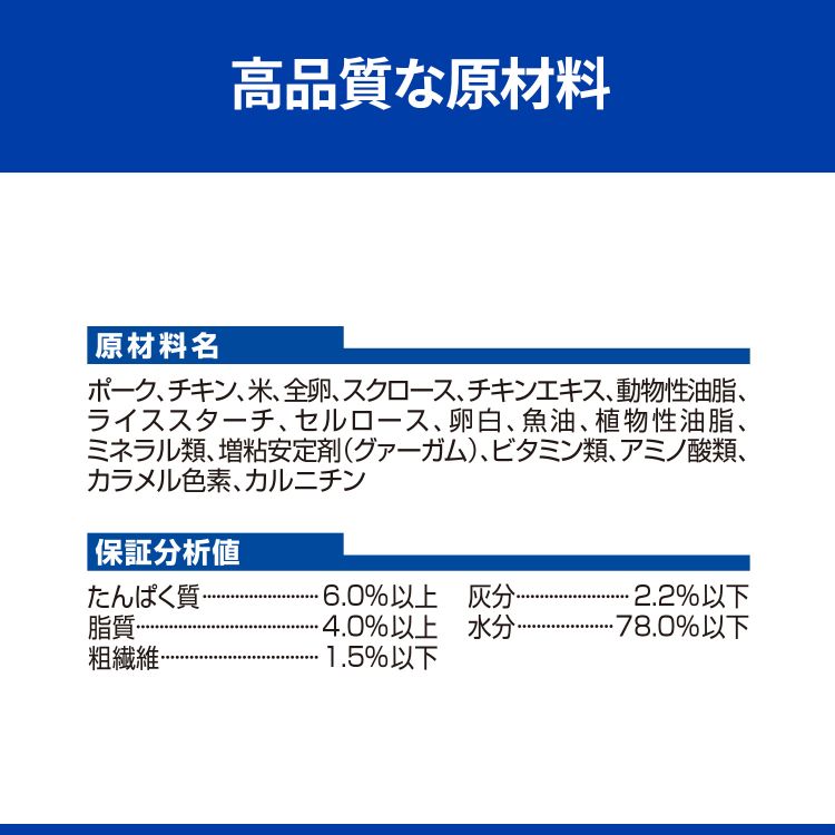 k/d 缶詰 チキン 腎臓ケア 猫用 特別療法食 キャットフード