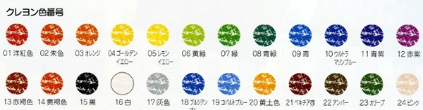 シュトックマー ブロッククレヨン 16色木箱 ST35502 1セット )/ シュトックマー(STOCKMAR)  :4019365355027:爽快ドラッグ 通販 
