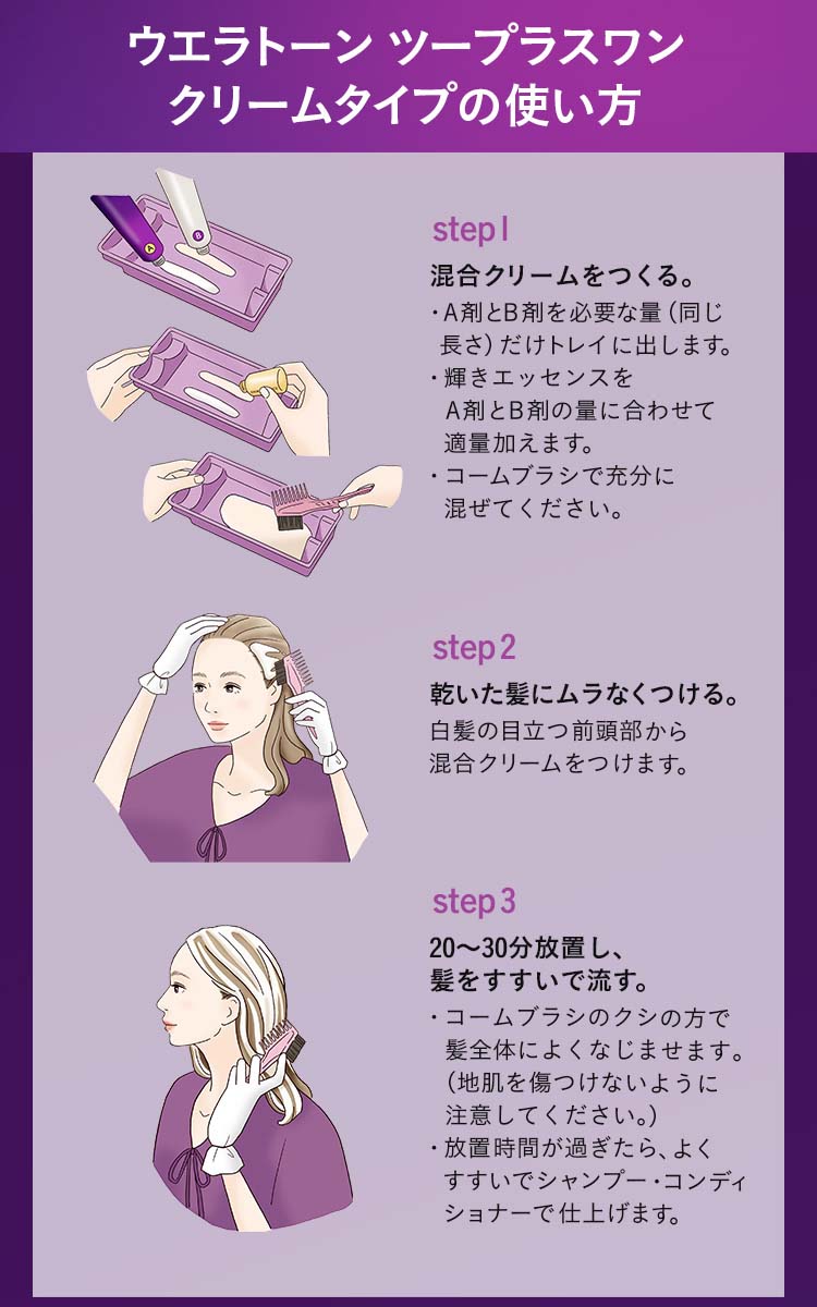 ウエラトーン2+1 クリームタイプ 4G ダークウォームブラウン 深くリッチに輝く ( 60g+60g+7.3ml )/ ウエラトーン ( 白髪染め  ) :4056800250967:爽快ドラッグ - 通販 - Yahoo!ショッピング