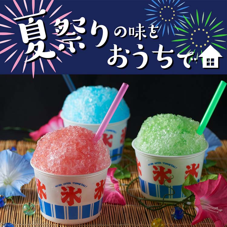 氷みつ イチゴ ( 330g*3個 )/ 井村屋 かき氷シロップ ) : 爽快ドラッグ