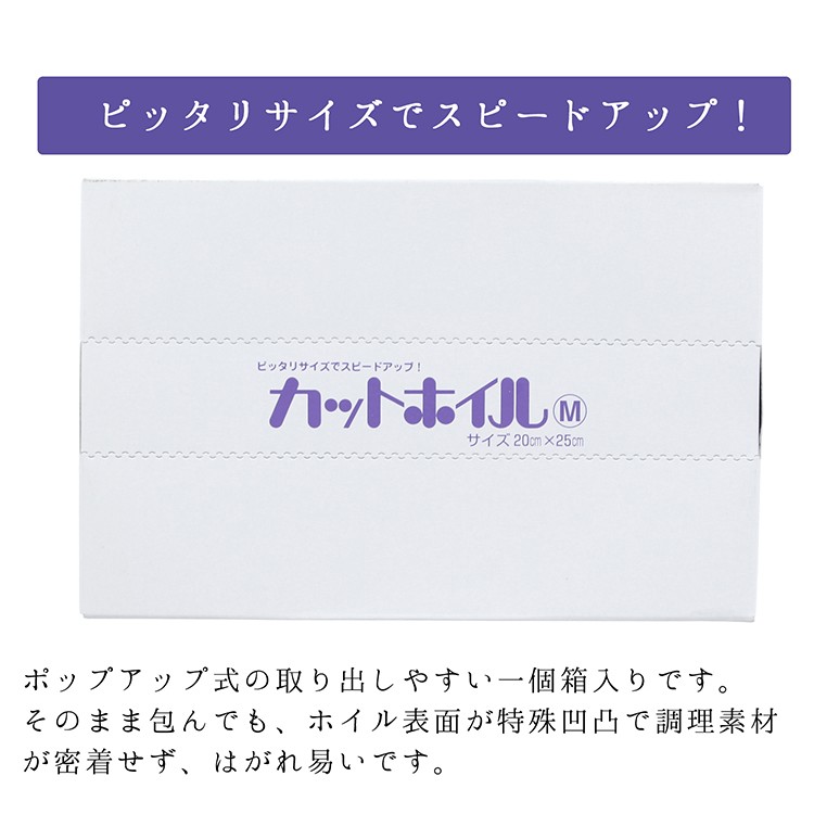 国内外の人気集結！ PLUS 20cm×3.6m おにぎりホイル あわせ買い1999円