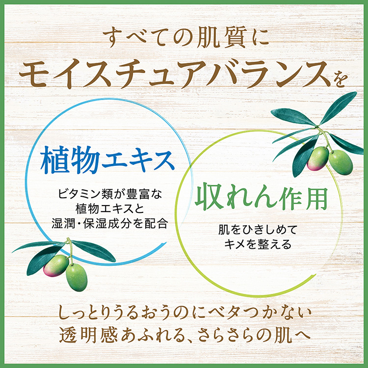 DHC 薬用マイルドローション SS ( 40ml )/ : 爽快ドラッグ