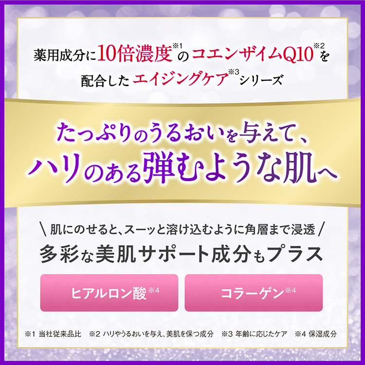 DHC 薬用Q フェースクリーム SS ( 23g )/ : 爽快ドラッグ - 通販