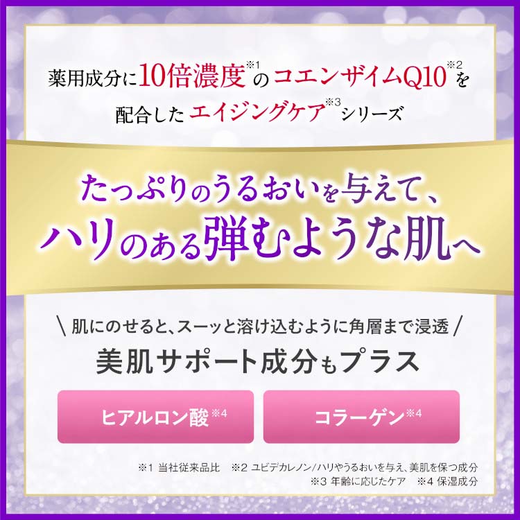 DHC 薬用Qクイックジェル モイスト＆ホワイトニング SS ( 50g )/ DHC ( オールインワン )