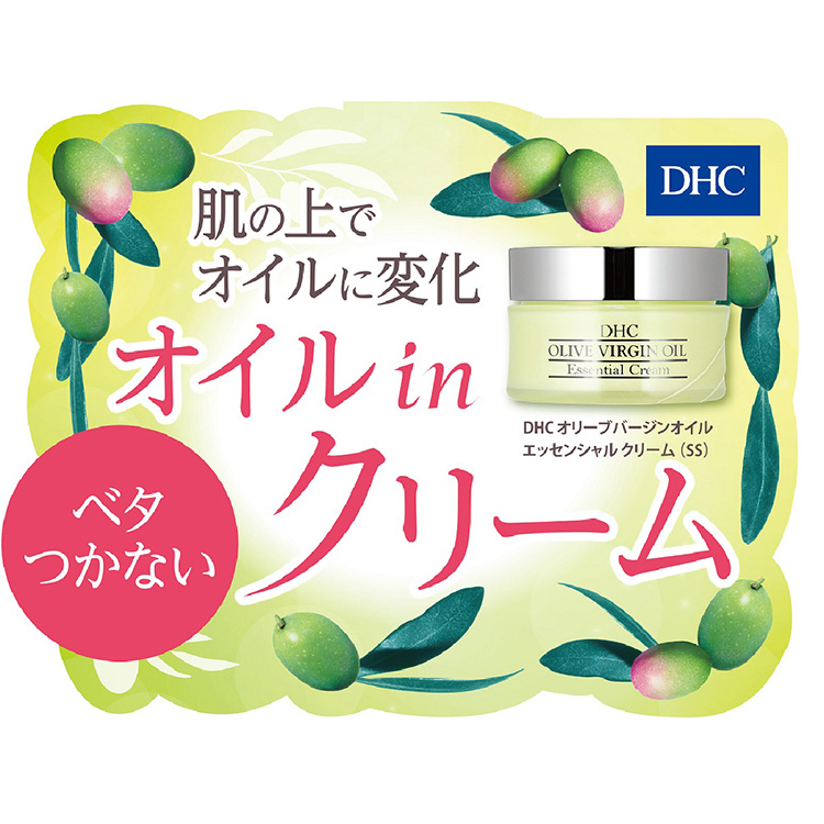 DHC オリーブバージンオイル エッセンシャルクリーム SS ( 32g )/ DHC 