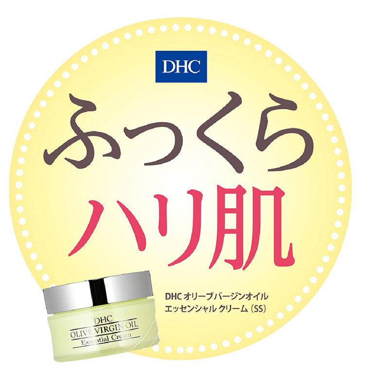 DHC オリーブバージンオイル エッセンシャルクリーム SS ( 32g )/ DHC