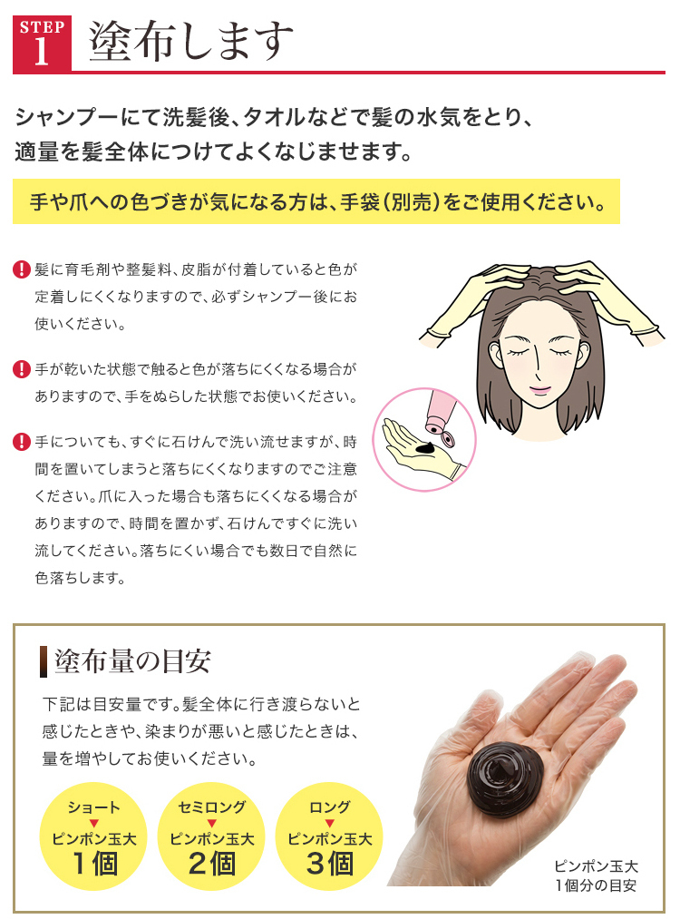 DHC プレミアムカラートリートメント(SS) ブラックブラウン ( 150g