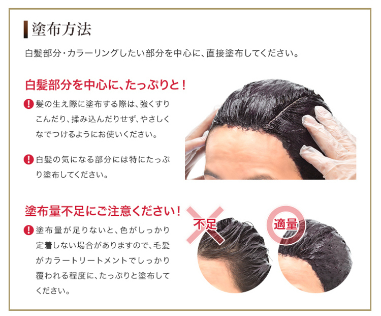 DHC プレミアムカラートリートメント(SS) ブラックブラウン ( 150g