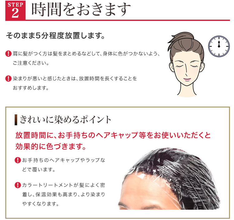 DHC プレミアムカラートリートメント(SS) ブラックブラウン ( 150g