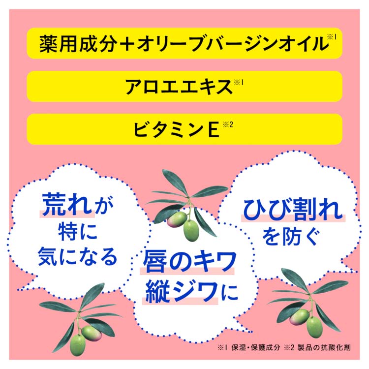 DHC 薬用リップバーム ( 7.5g )/ : 爽快ドラッグ - 通販 - Yahoo