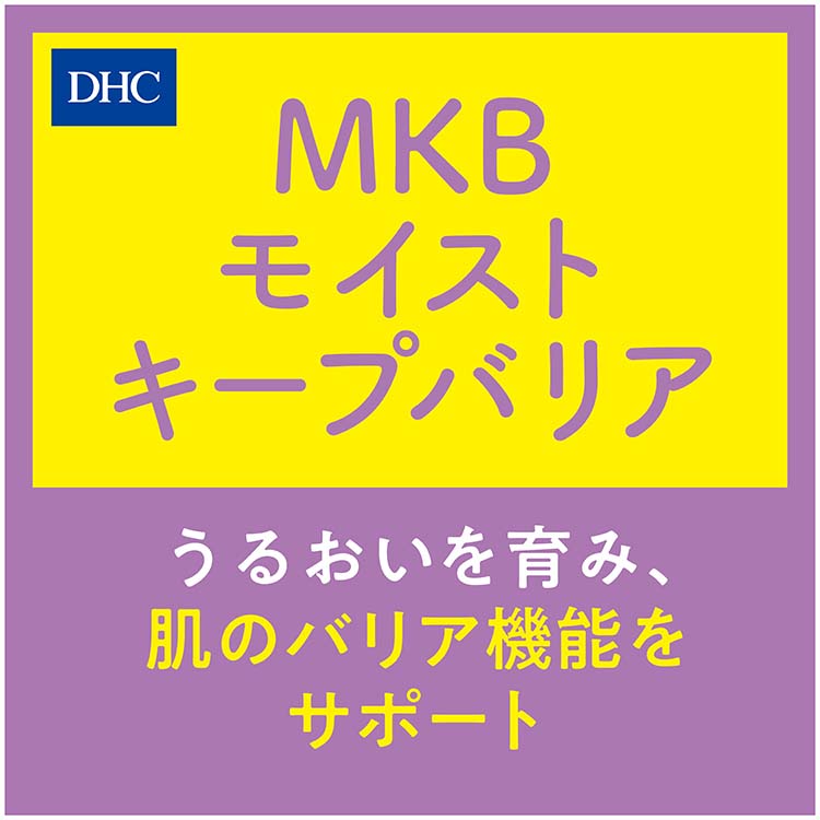 DHC 薬用 アルトラセンシティブ ミルク ( 80ml )/ DHC :4511413310038:爽快ドラッグ - 通販 -  Yahoo!ショッピング