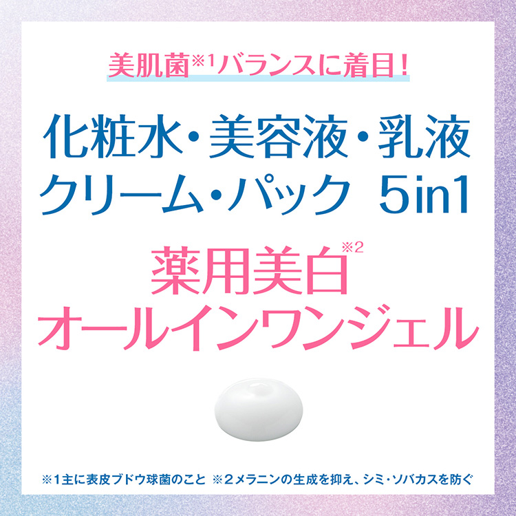 DHC ルクスミー 薬用 ホワイトニング ジェル ( 120g )/ DHC : 爽快 