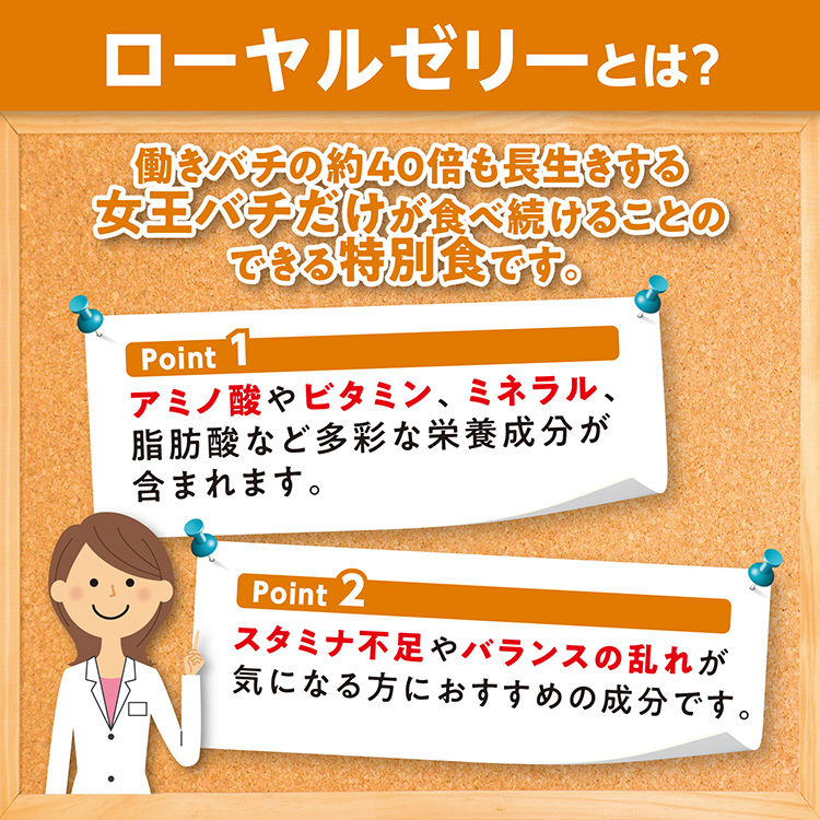 DHC ロイヤルゼリー タンパク質 アミノ酸など約40種類 30日分 1日3粒 美容 女性 男性 ビタミン 栄養剤スタミナ不足やバランスの乱れが気になる方をサポートし、いきいきとした毎日の健康と美容を応援します。