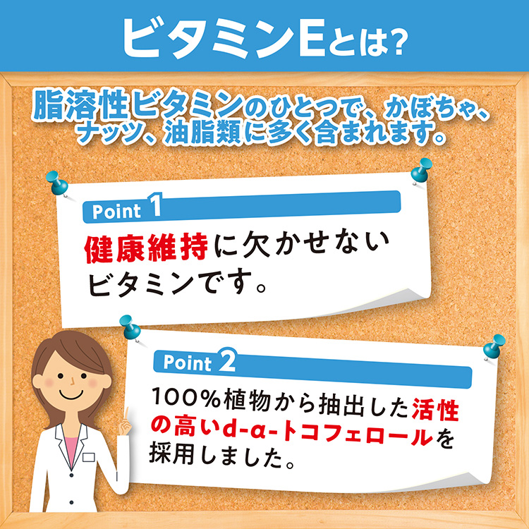 DHC 天然ビタミンE(大豆) 60日分 ( 60粒 )/ DHC サプリメント : 4511413405055 : 爽快ドラッグ - 通販 -  Yahoo!ショッピング