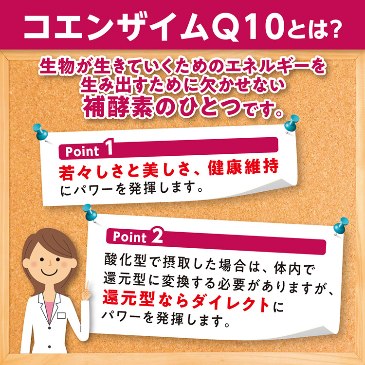 DHC コエンザイムQ10ダイレクト 20日分 ( 40粒 )/ DHC