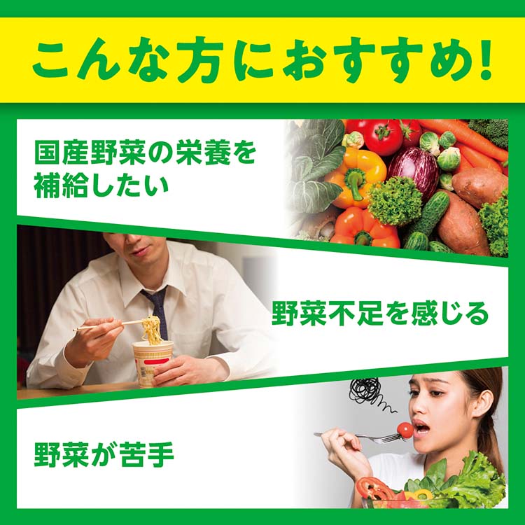 DHC 国産パーフェクト野菜プレミアム 90日分 ( 360粒入 )/ DHC