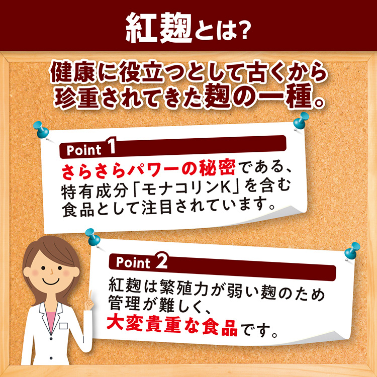 DHC 濃縮紅麹 20日分 ( 20粒 )/ サプリメント : 爽快ドラッグ - 通販 