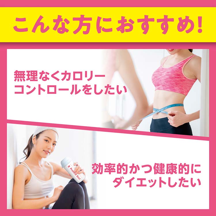 DHC プロティンダイエット2 ( 50g*7袋入 )/ DHC サプリメント