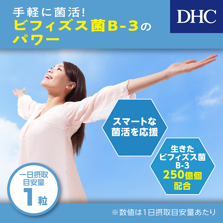 DHC 20日善玉菌ダイエット ( 6.9g )/ DHC サプリメント